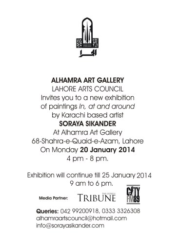 A new approach to landscape painting 'in, at, around' invite