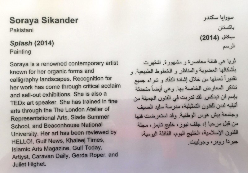 about the artist soraya sikander